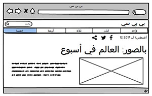 C344_Arabic
